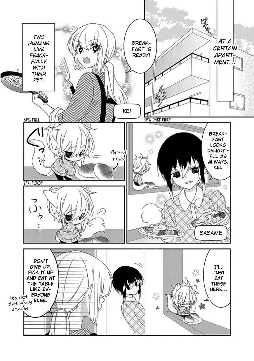 Nukozuke! Chapter 106 - Page 3