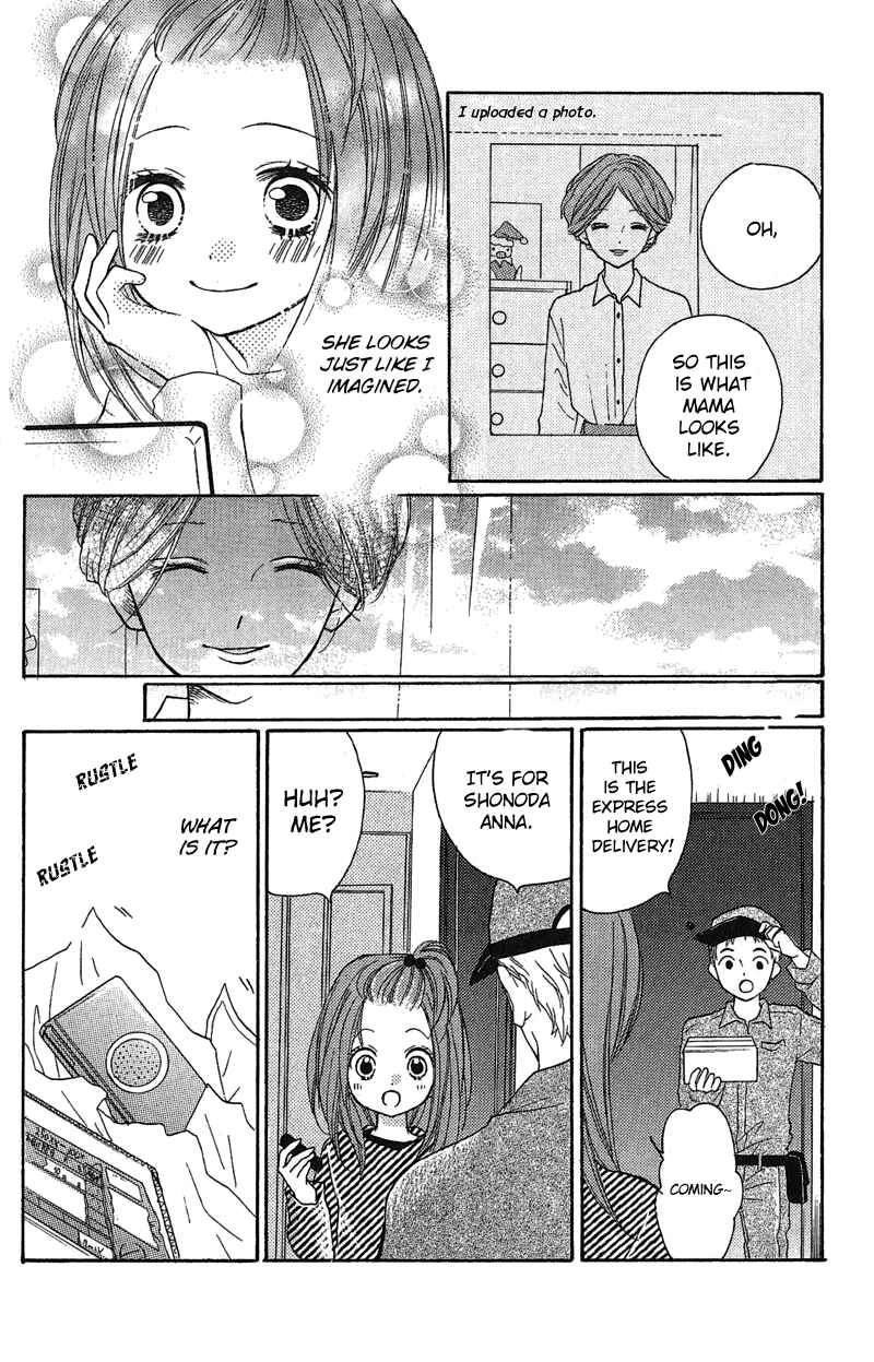 Zekkyou Gakkyuu Chapter 3.1 - Page 10
