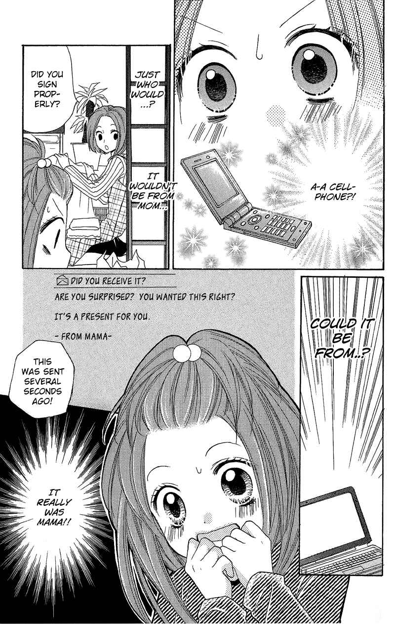 Zekkyou Gakkyuu Chapter 3.1 - Page 11