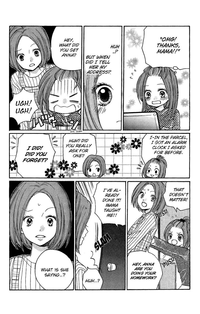 Zekkyou Gakkyuu Chapter 3.1 - Page 12