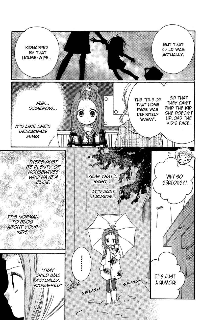 Zekkyou Gakkyuu Chapter 3.1 - Page 15