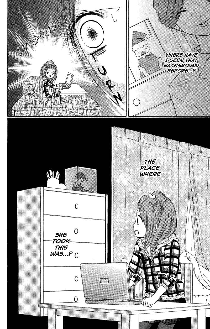 Zekkyou Gakkyuu Chapter 3.1 - Page 18