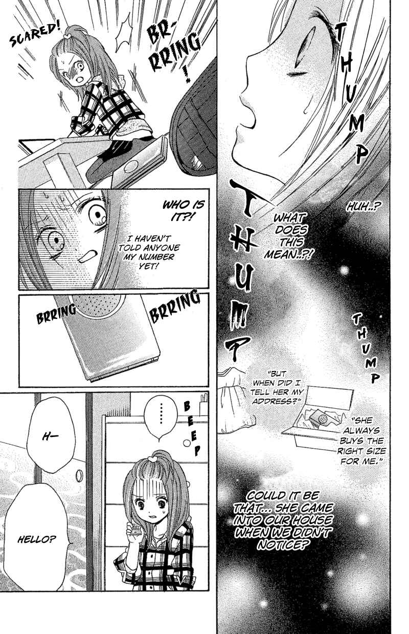 Zekkyou Gakkyuu Chapter 3.1 - Page 19