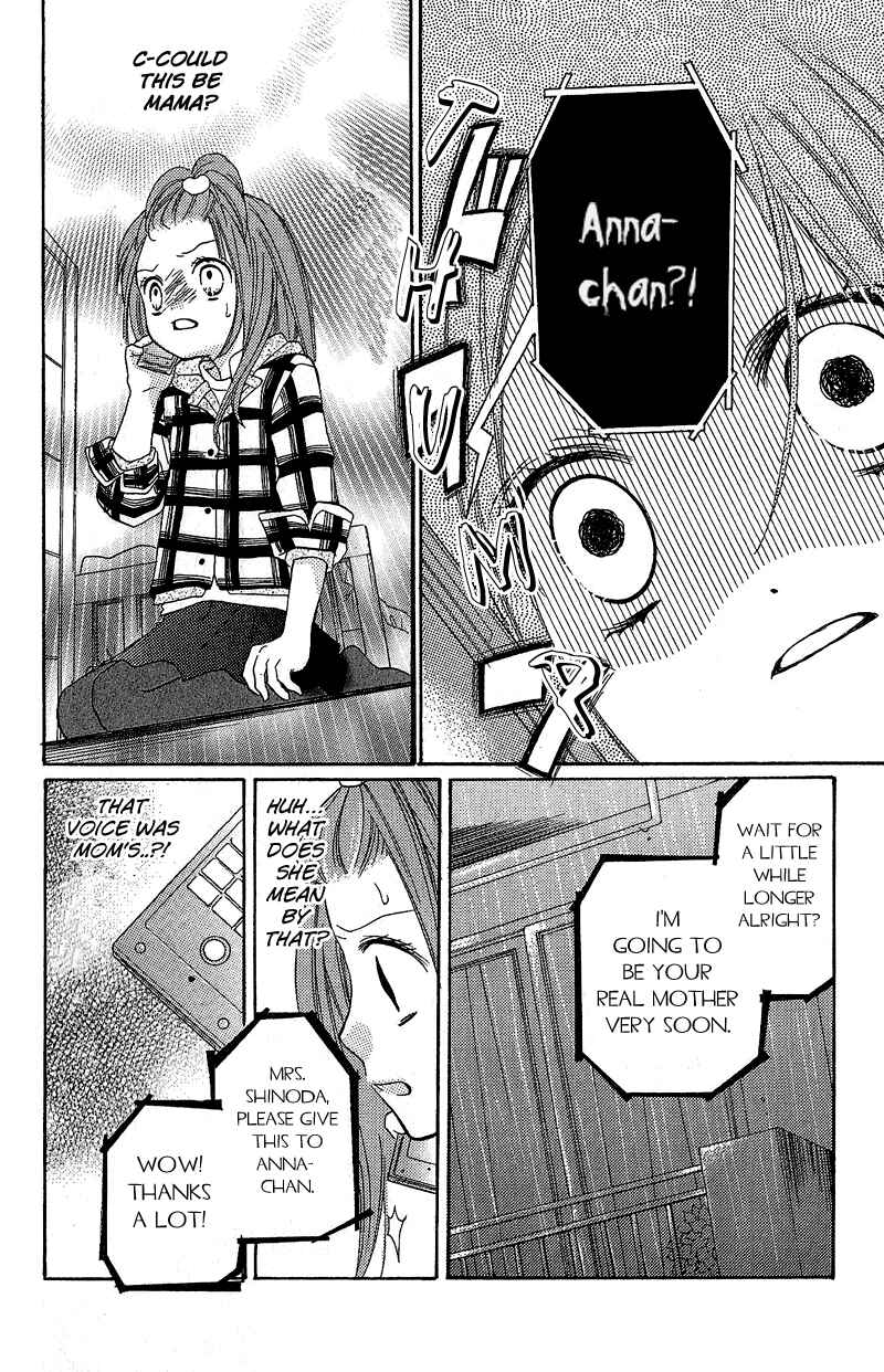 Zekkyou Gakkyuu Chapter 3.1 - Page 20