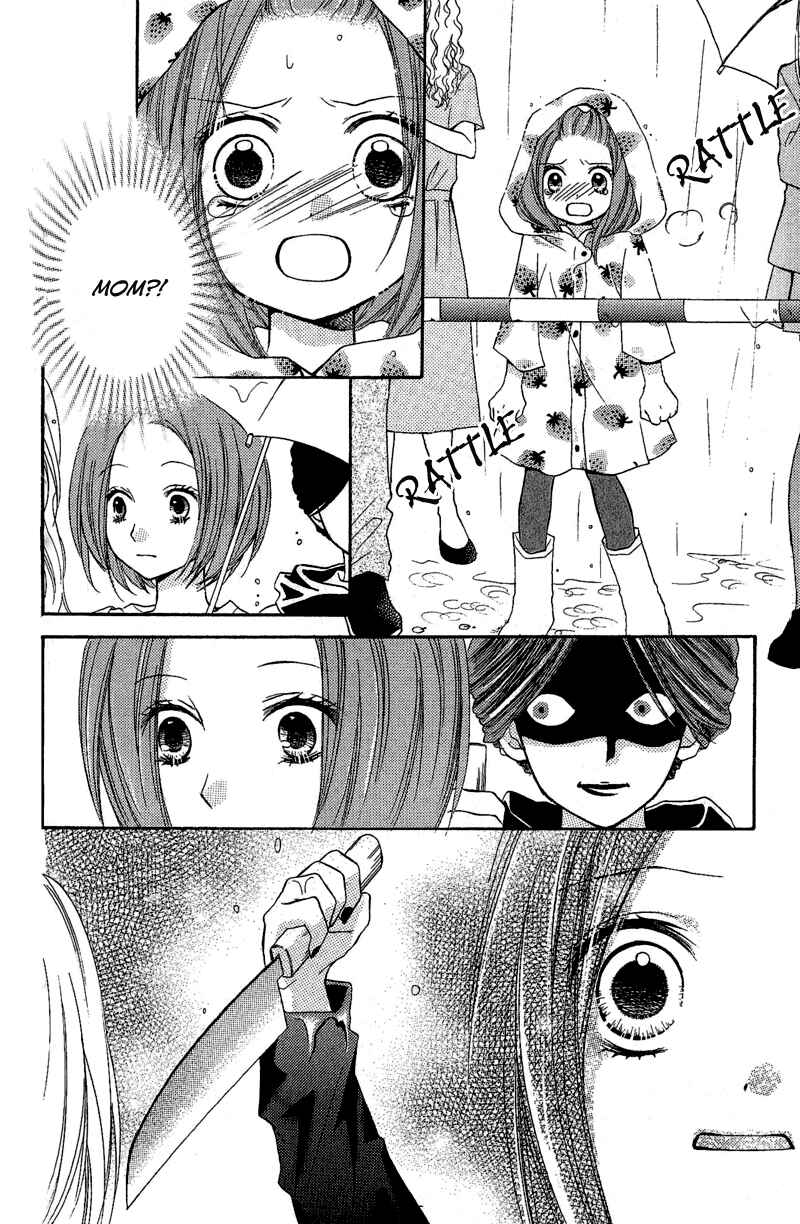 Zekkyou Gakkyuu Chapter 3.1 - Page 22