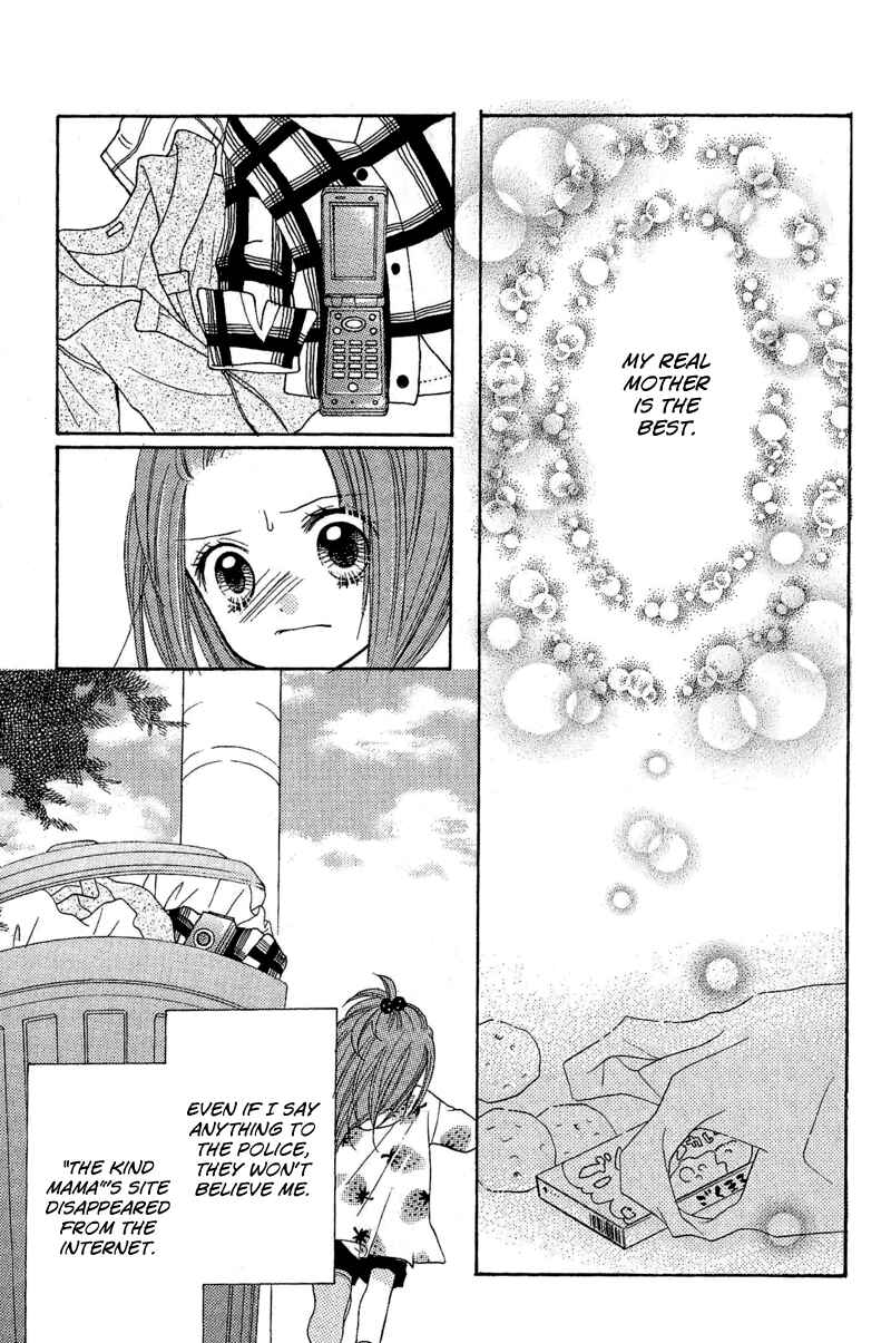 Zekkyou Gakkyuu Chapter 3.1 - Page 25