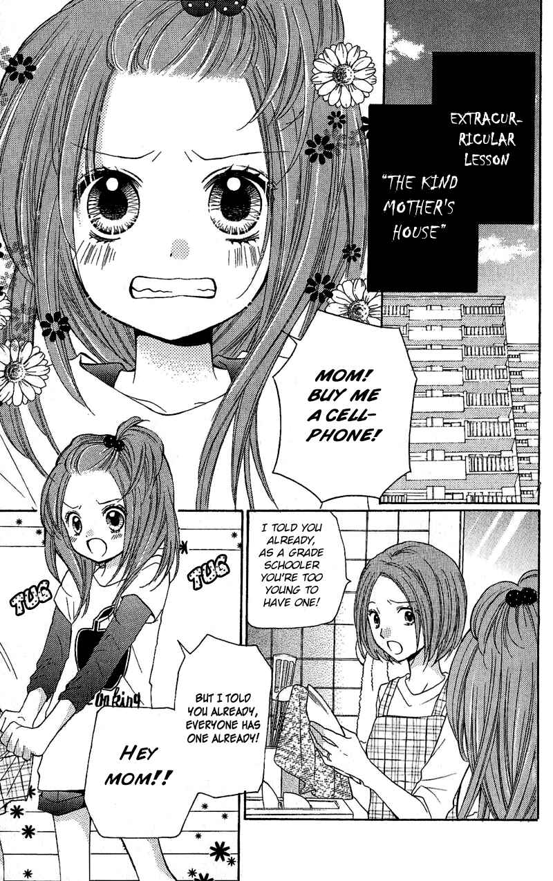 Zekkyou Gakkyuu Chapter 3.1 - Page 3