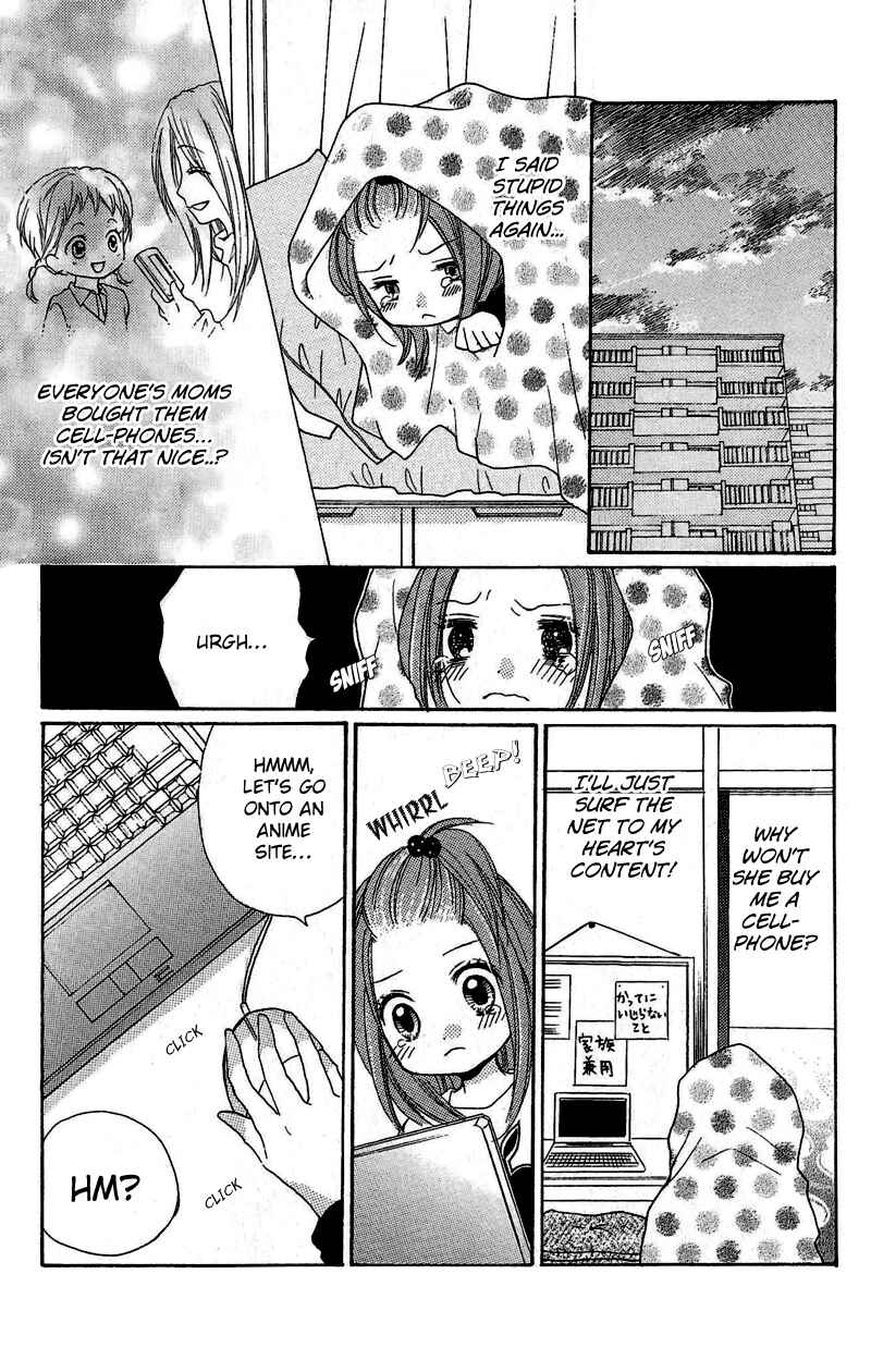 Zekkyou Gakkyuu Chapter 3.1 - Page 6