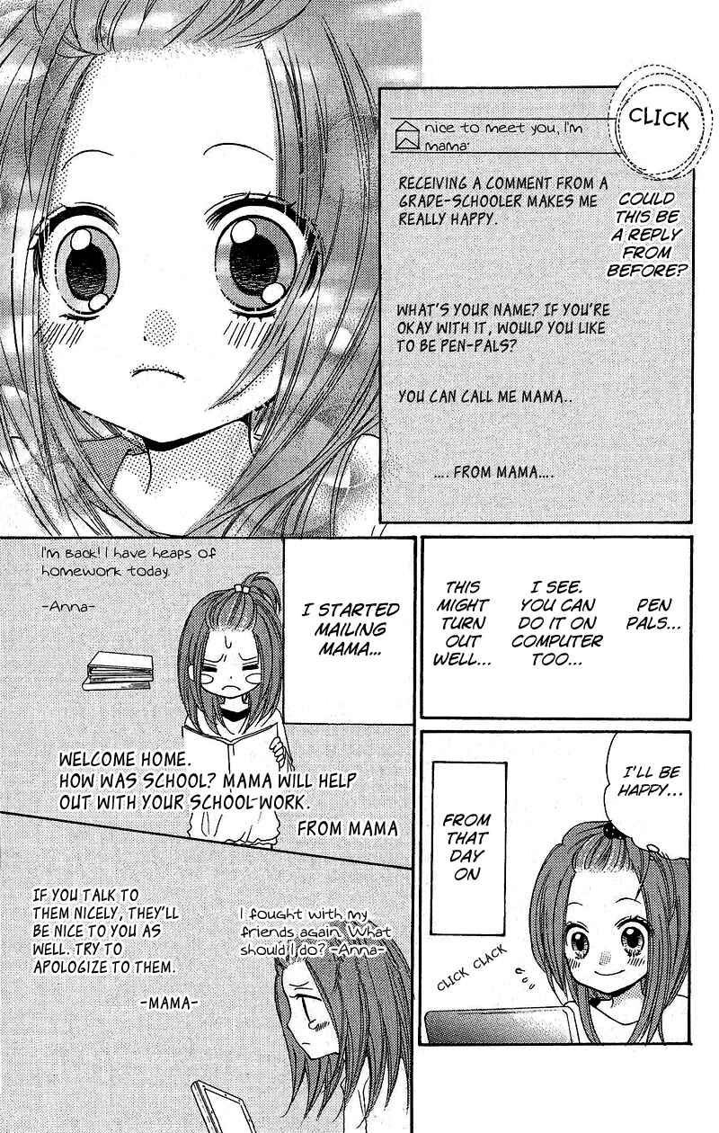 Zekkyou Gakkyuu Chapter 3.1 - Page 9