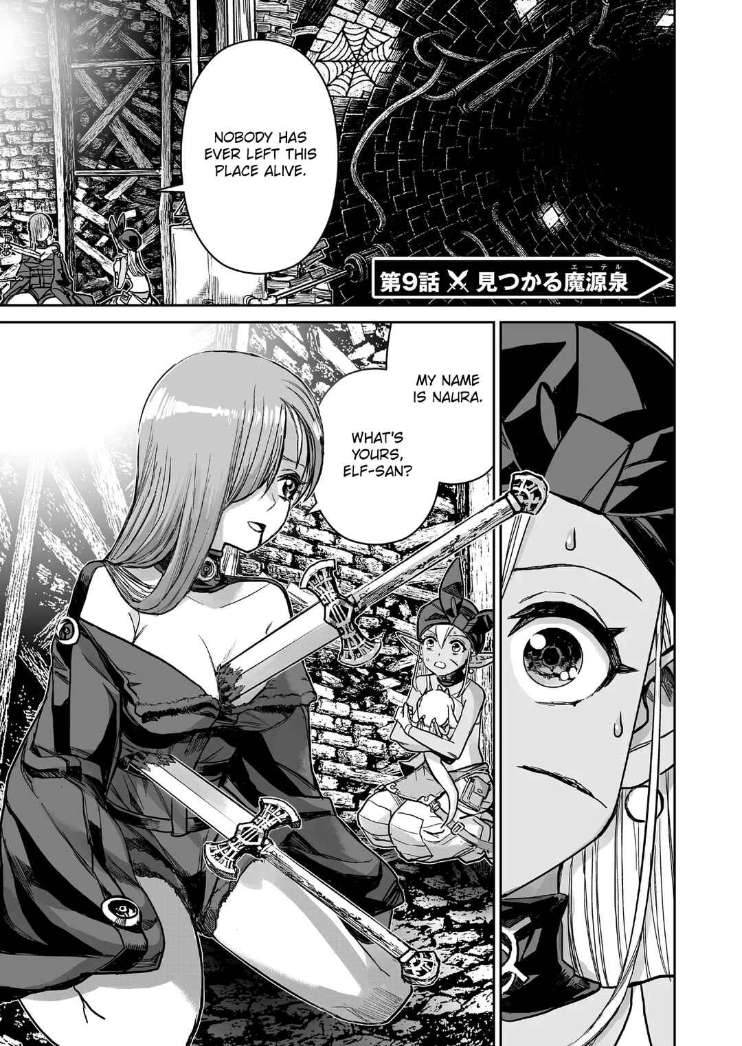 Abandoned: Tsuyosugite Buki ga Kowareru Yuusha to Buki Shokunin no Elf Chapter 9 - Page 1
