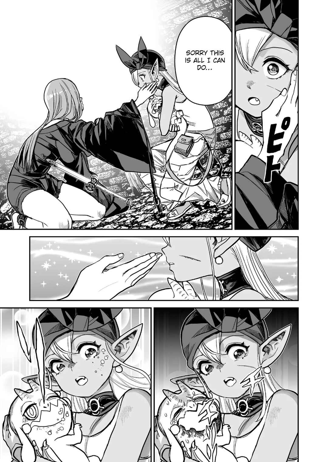 Abandoned: Tsuyosugite Buki ga Kowareru Yuusha to Buki Shokunin no Elf Chapter 9 - Page 3