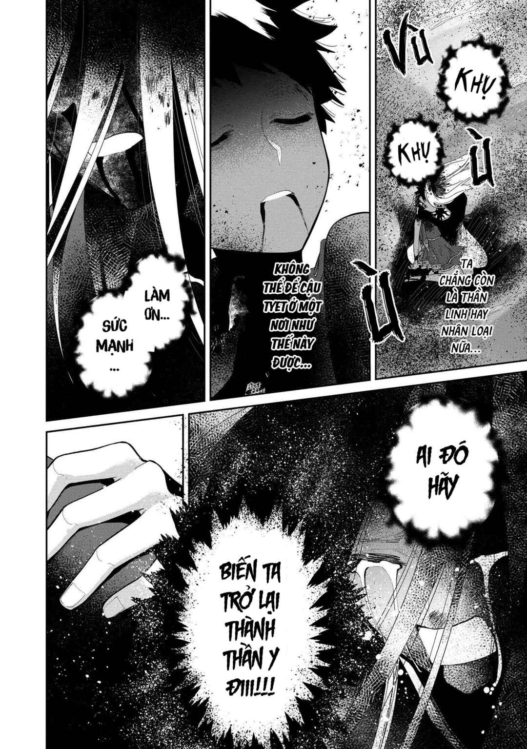 Ochibure Zeus to Dourei no Ko Chapter 9.3 - Page 15