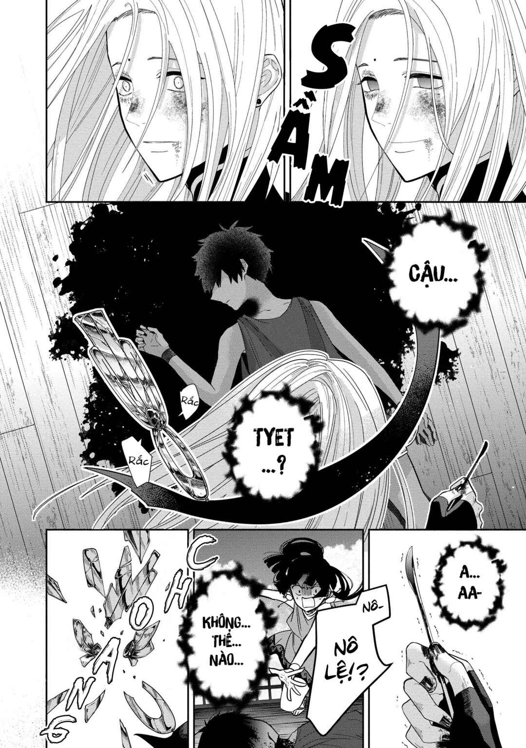 Ochibure Zeus to Dourei no Ko Chapter 9.3 - Page 7