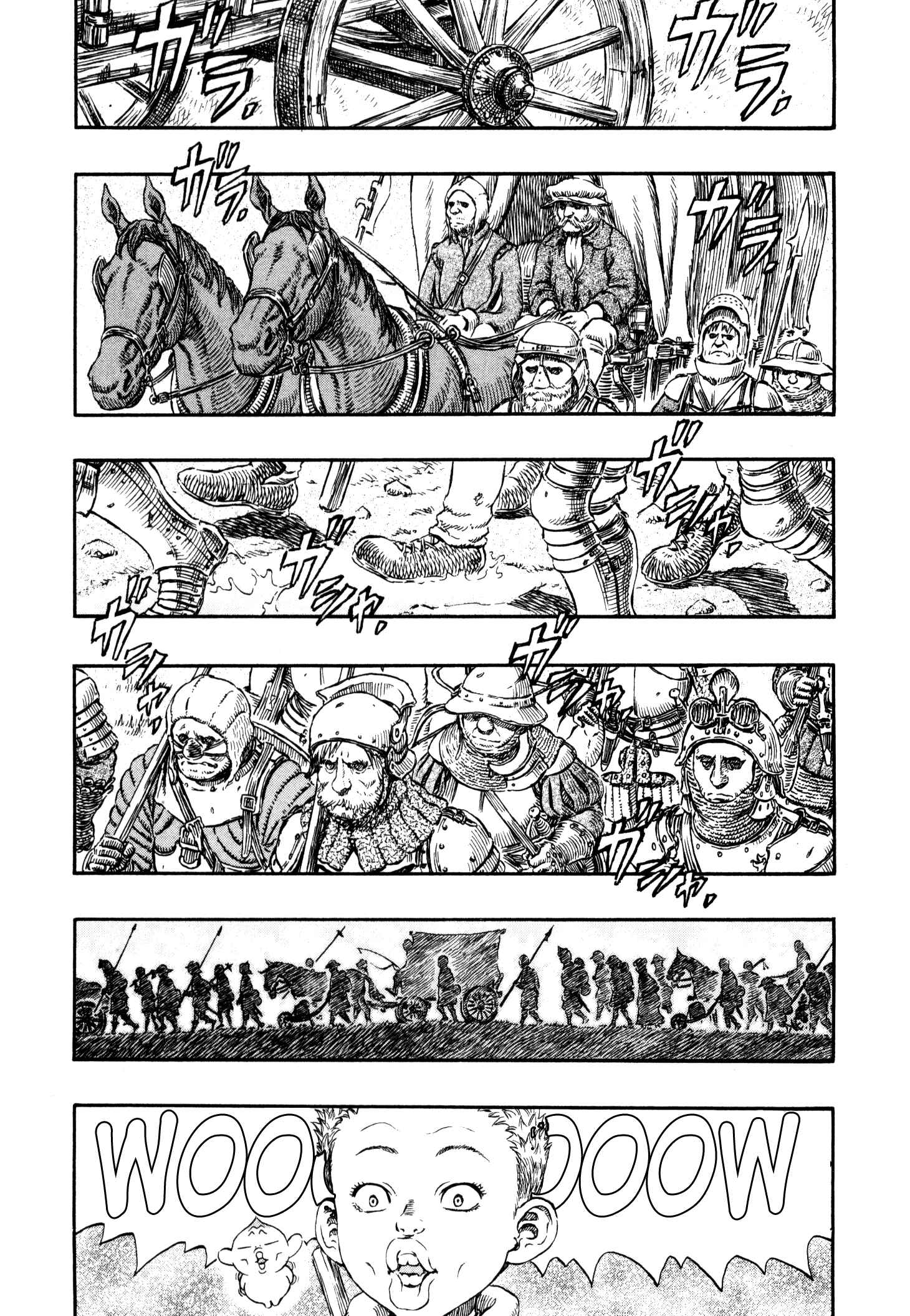Berserk Chapter 244 - Page 2