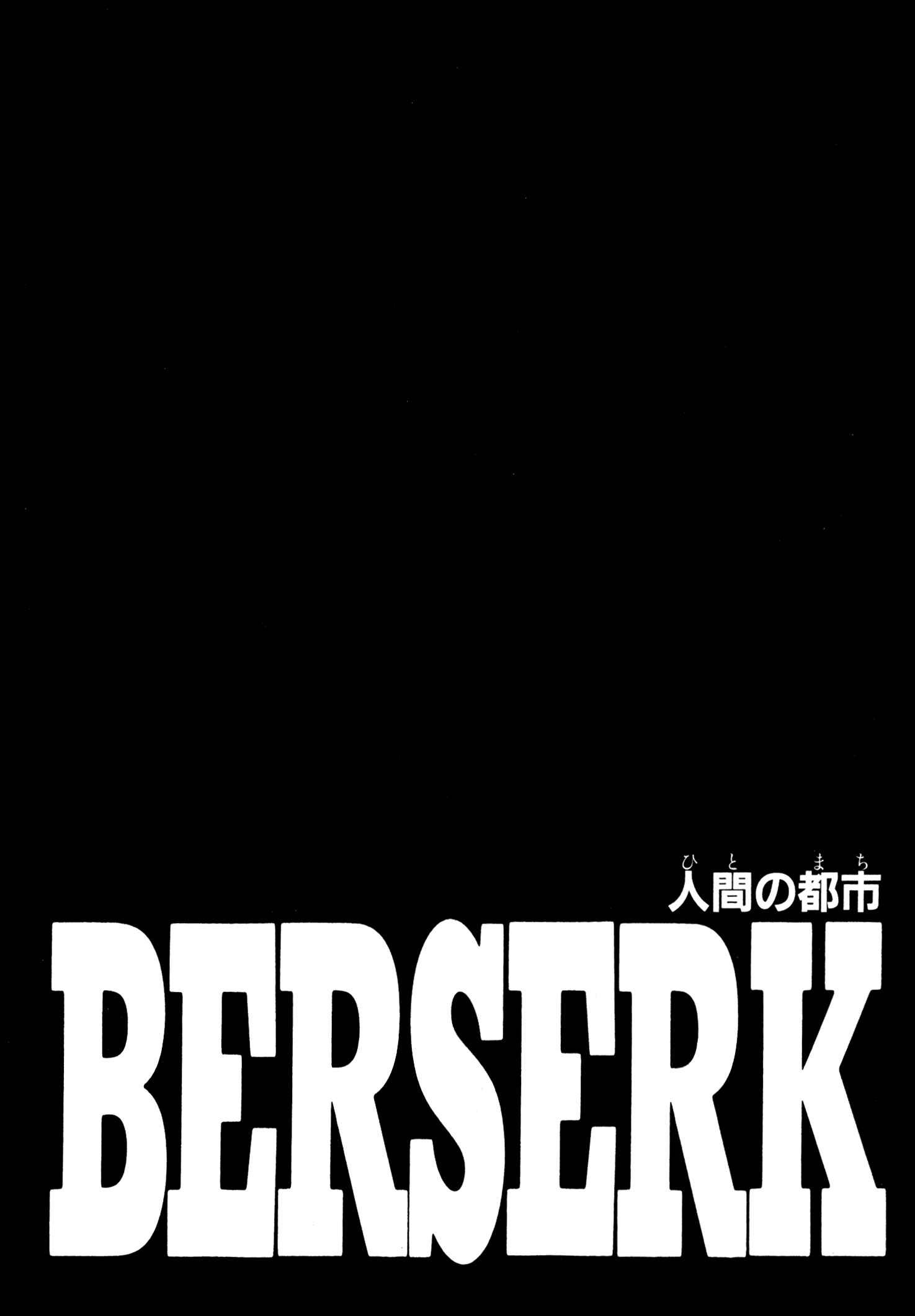 Berserk Chapter 244 - Page 22