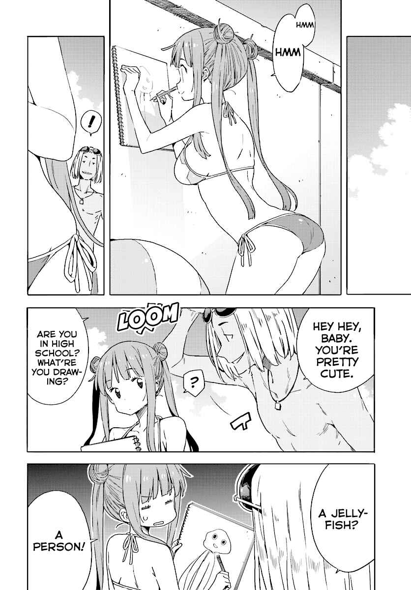 Kono Bijutsubu ni wa Mondai ga Aru! Chapter 45 - Page 10