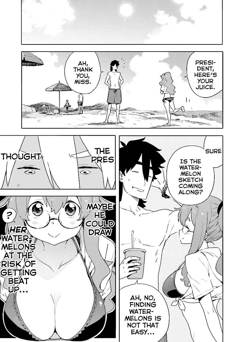 Kono Bijutsubu ni wa Mondai ga Aru! Chapter 45 - Page 11