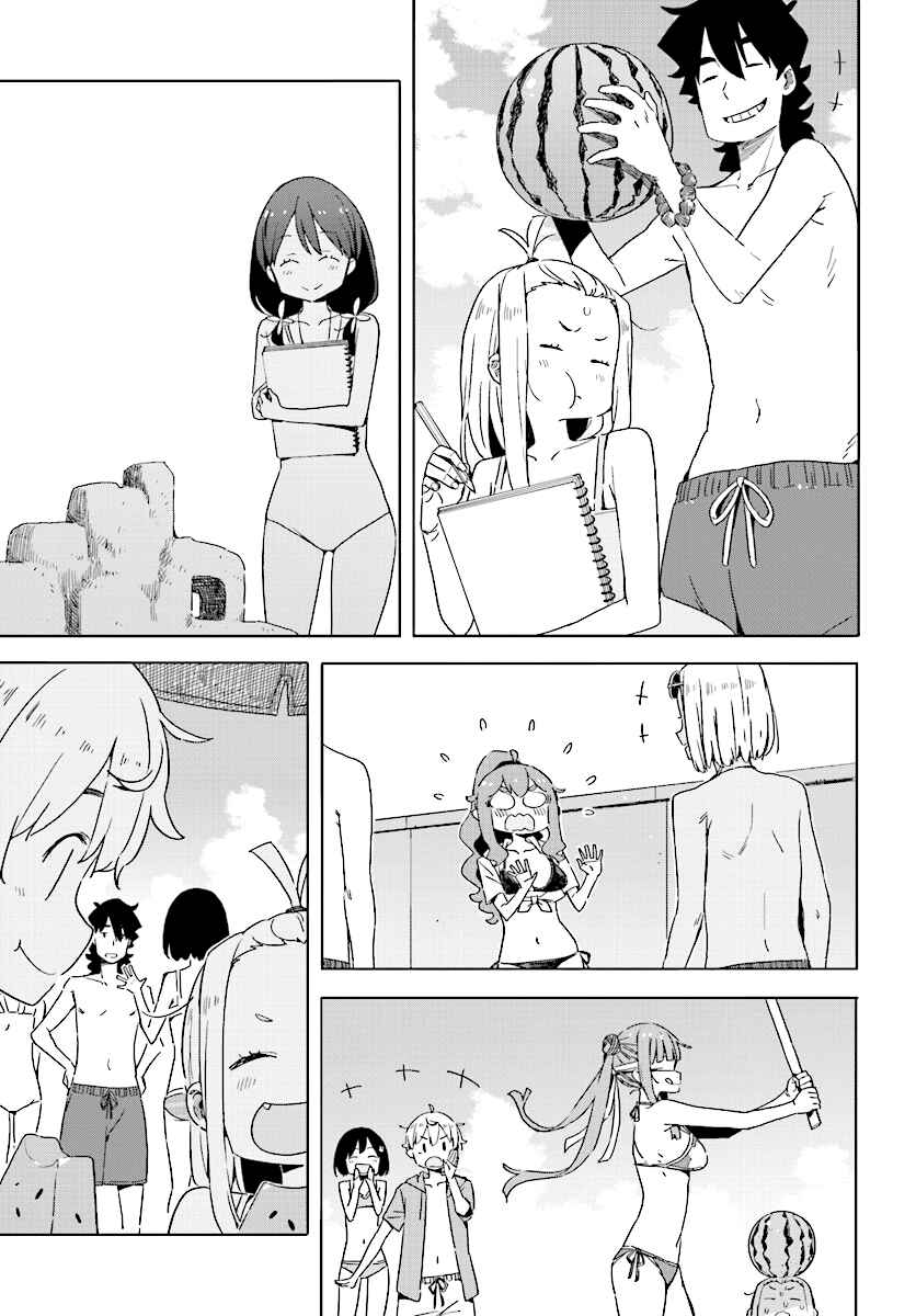 Kono Bijutsubu ni wa Mondai ga Aru! Chapter 45 - Page 19