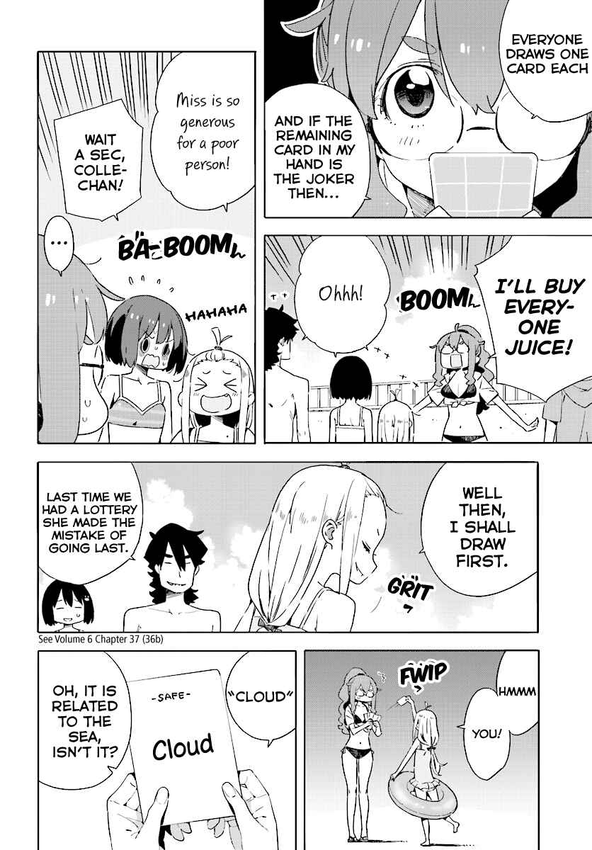 Kono Bijutsubu ni wa Mondai ga Aru! Chapter 45 - Page 4