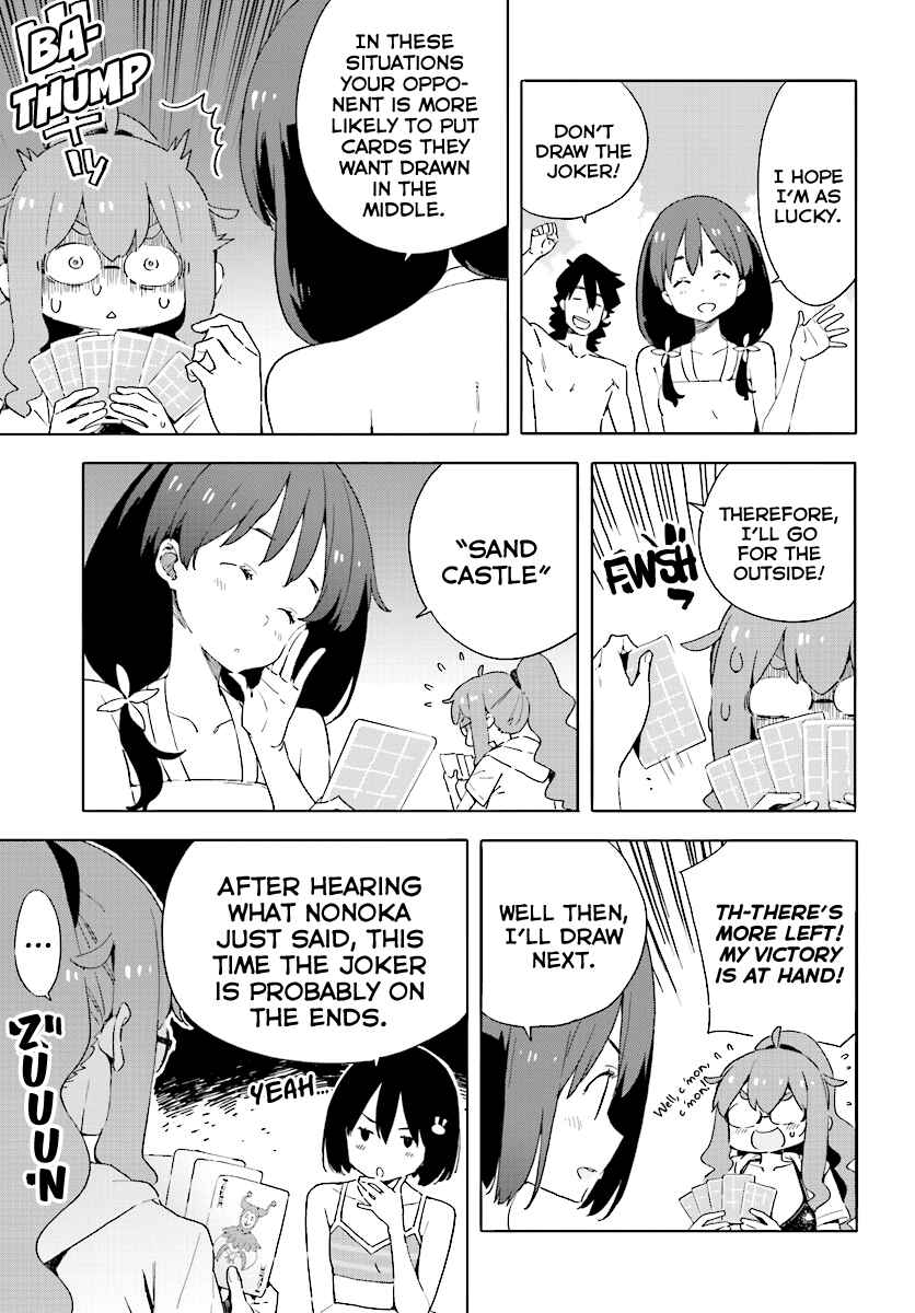 Kono Bijutsubu ni wa Mondai ga Aru! Chapter 45 - Page 5