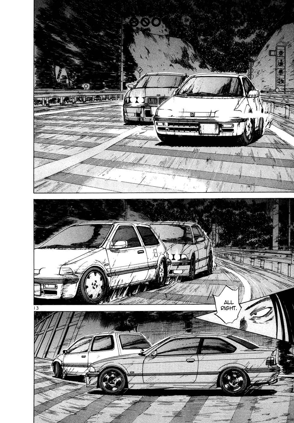 Over Rev! Chapter 79 - Page 14