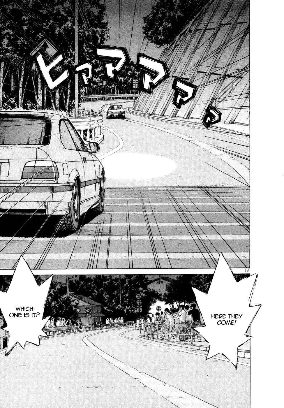Over Rev! Chapter 79 - Page 17