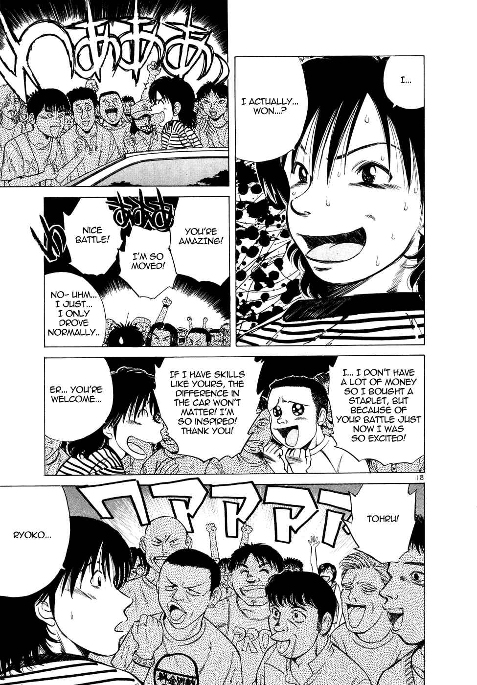 Over Rev! Chapter 79 - Page 19