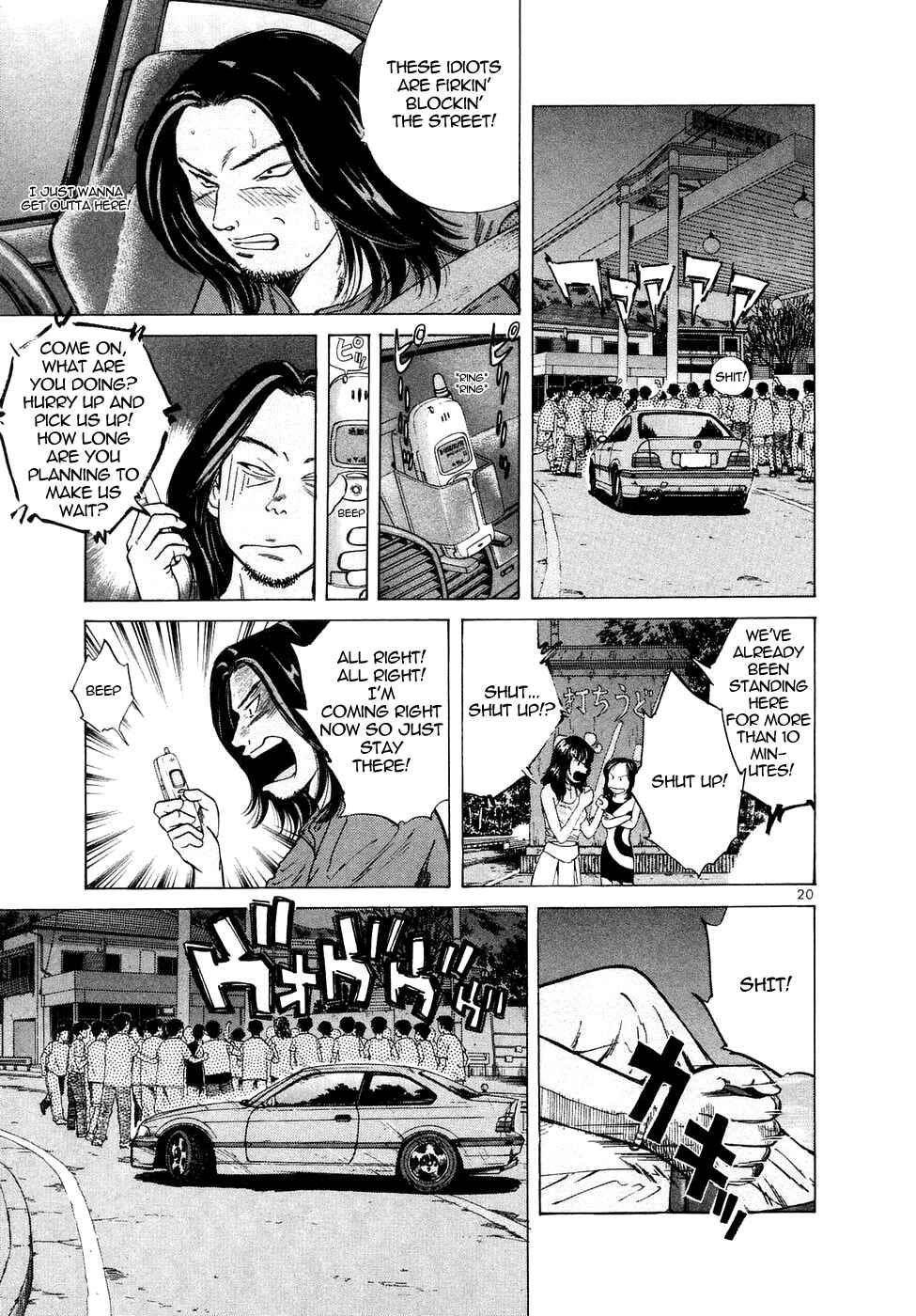 Over Rev! Chapter 79 - Page 21