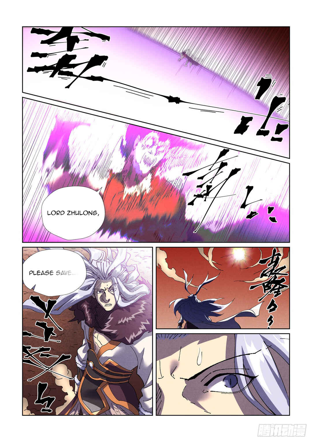 Yāo Shén Jì Chapter 468 - Page 10