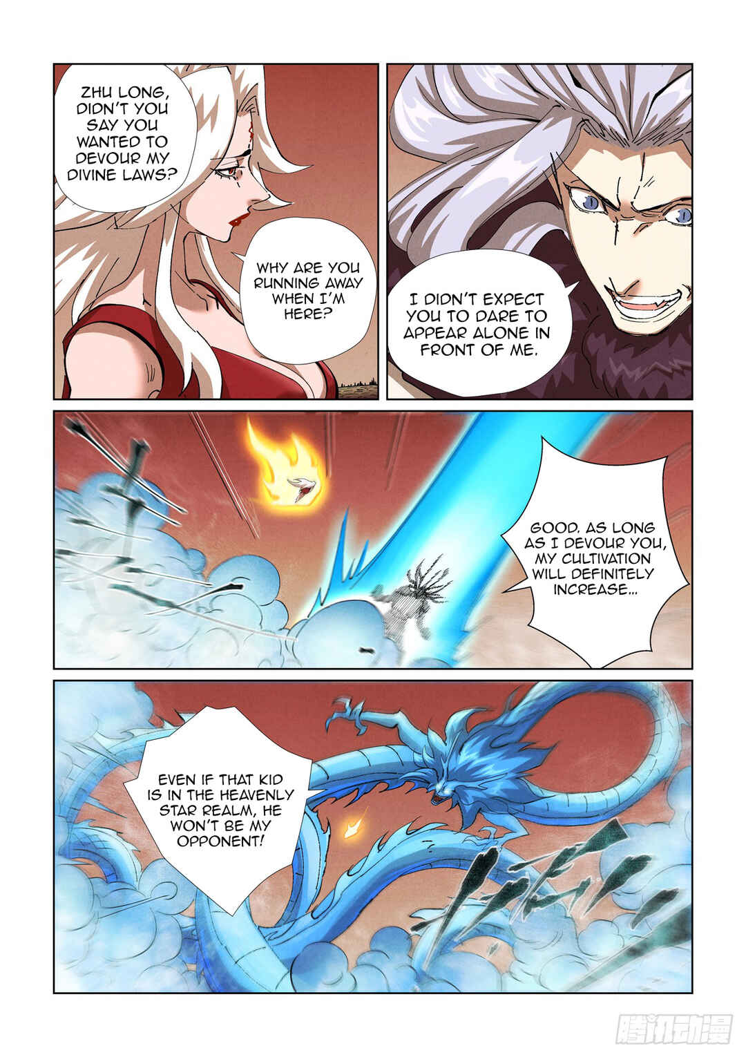 Yāo Shén Jì Chapter 468 - Page 13