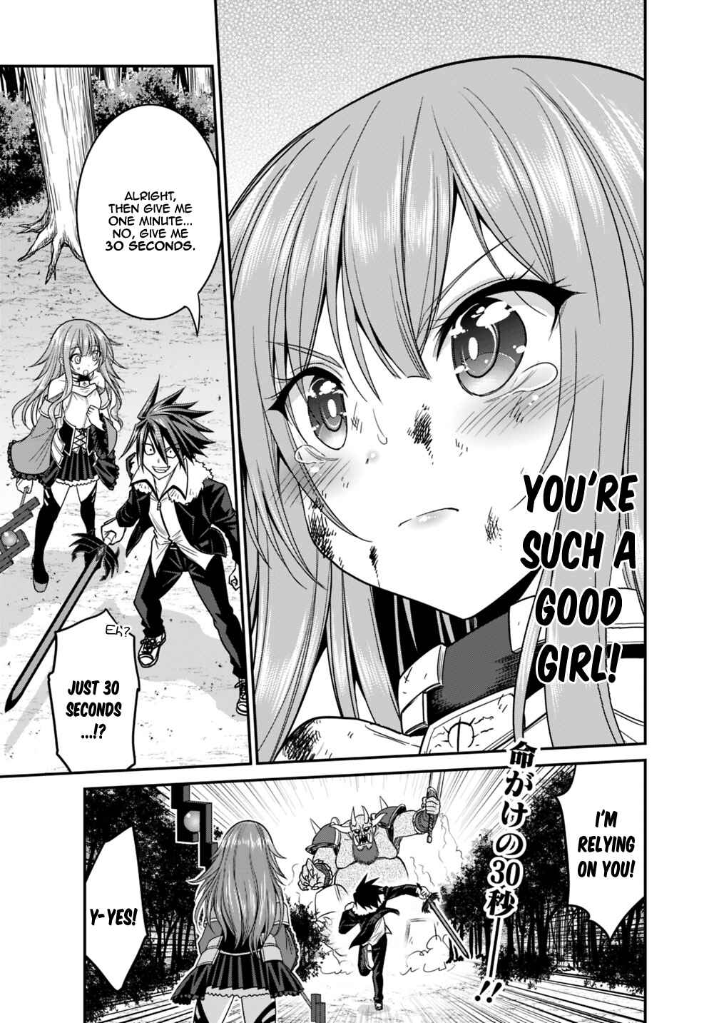 Kujibiki Tokushou: Musou Harem-ken Chapter 8.1 - Page 18