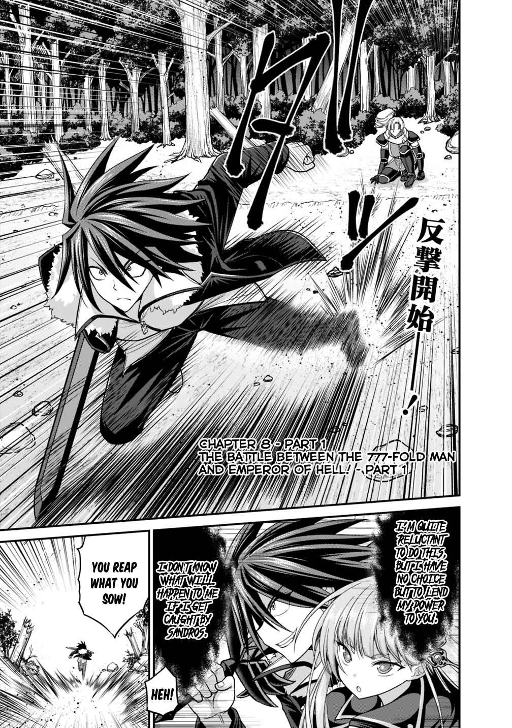 Kujibiki Tokushou: Musou Harem-ken Chapter 8.1 - Page 2