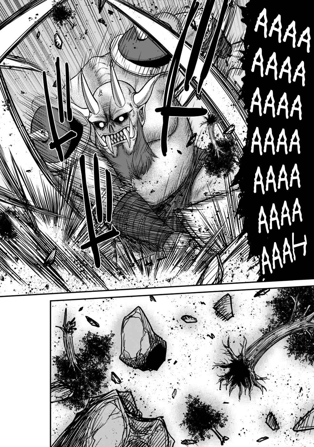 Kujibiki Tokushou: Musou Harem-ken Chapter 8.1 - Page 9