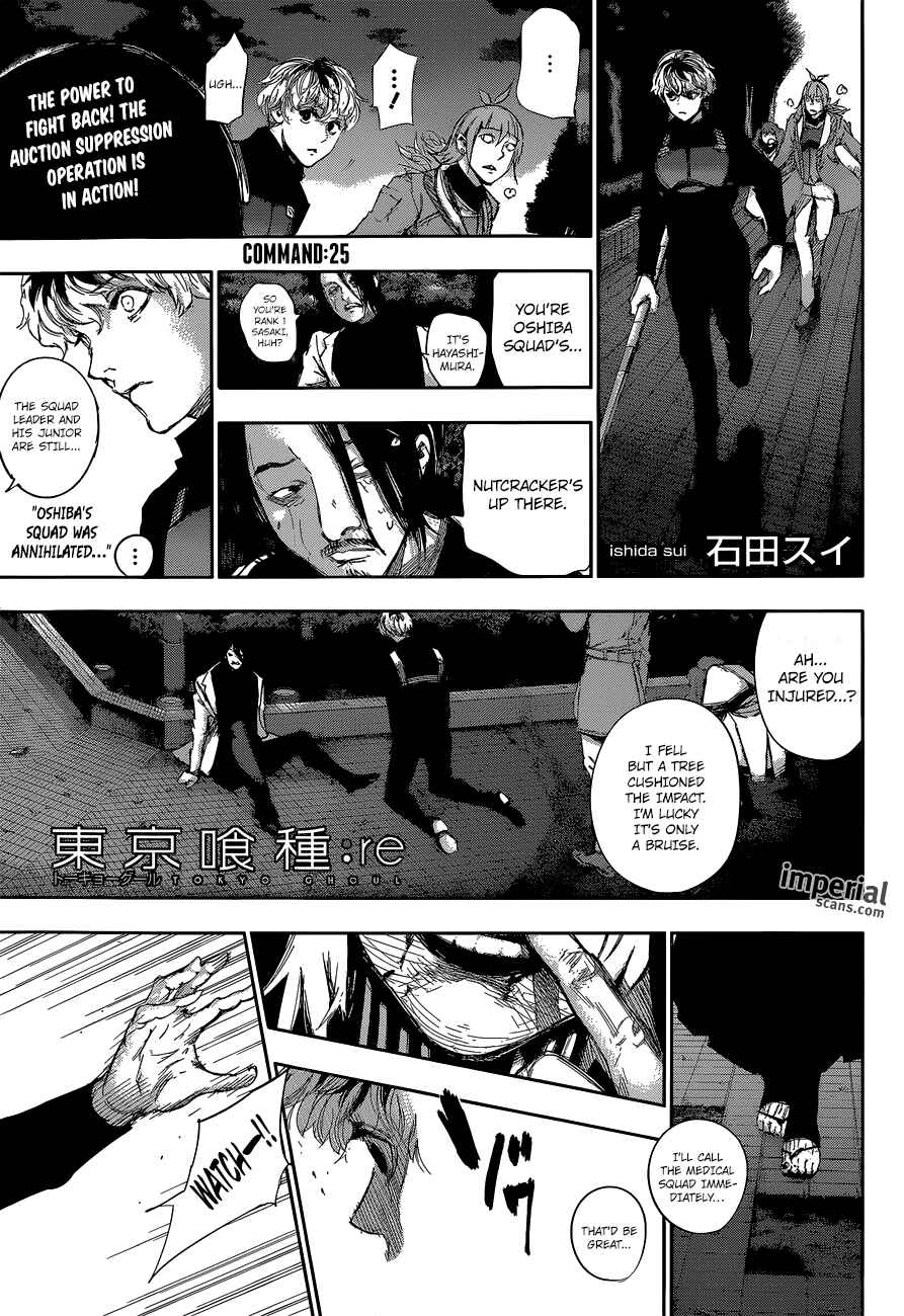 Tokyo Ghoul:re Chapter 25 - Page 1