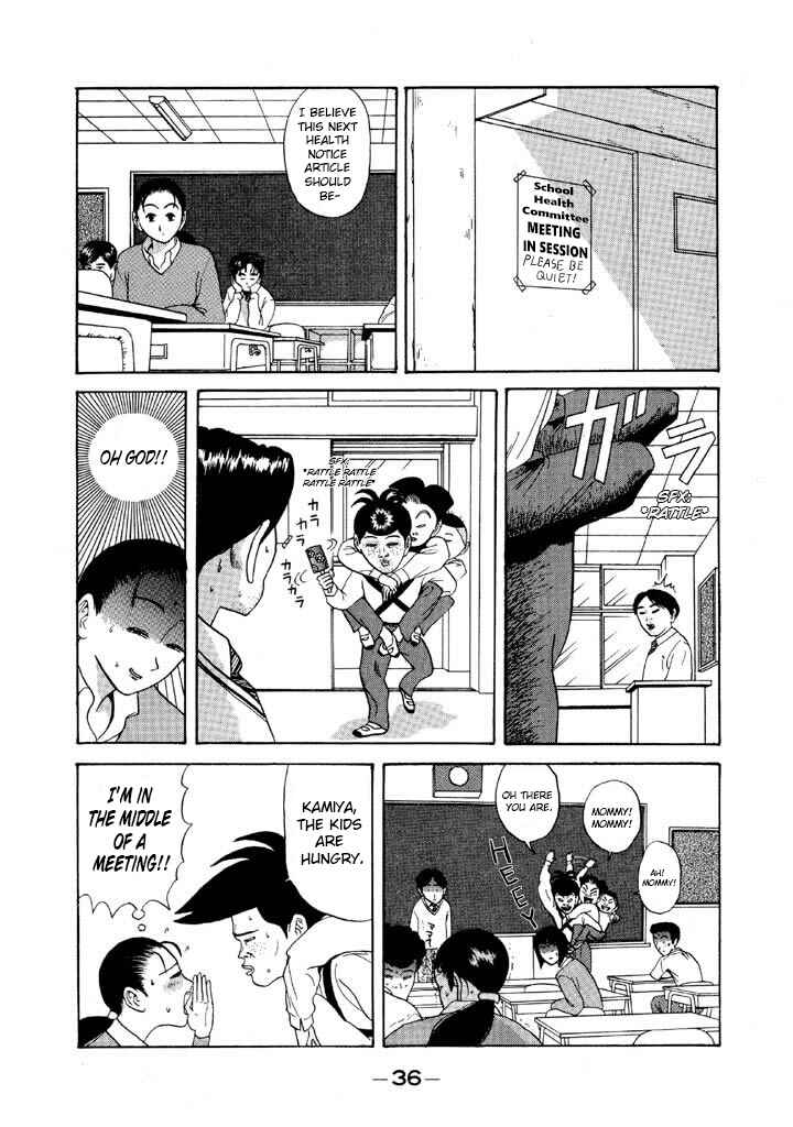 Go! Ina Junior High Ping-Pong Club Chapter 73 - Page 14