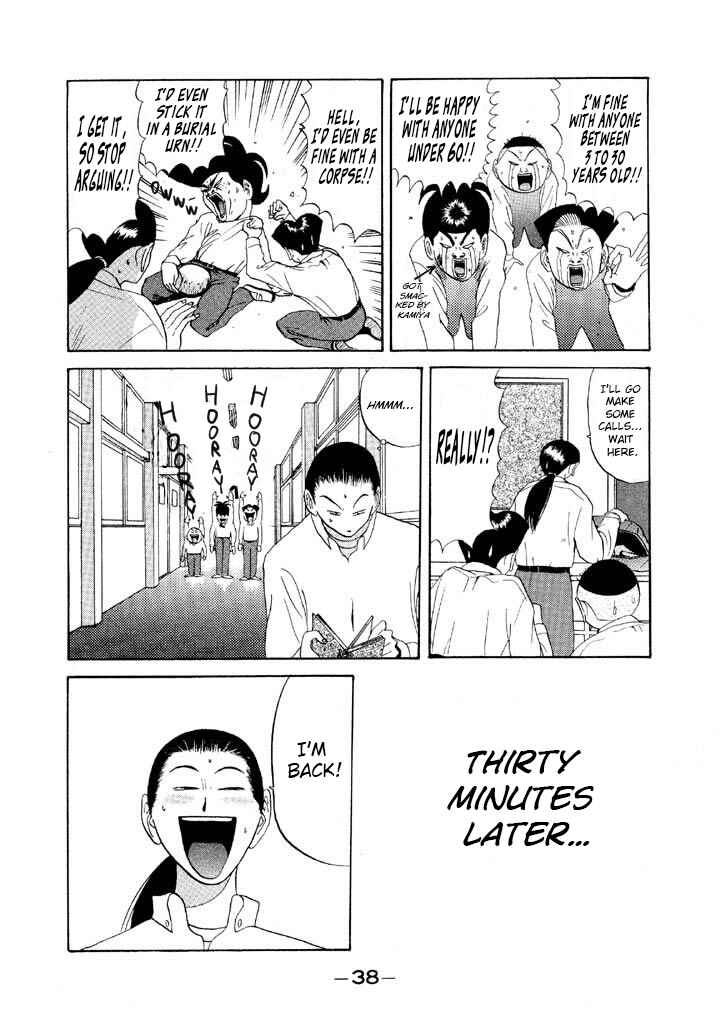 Go! Ina Junior High Ping-Pong Club Chapter 73 - Page 16