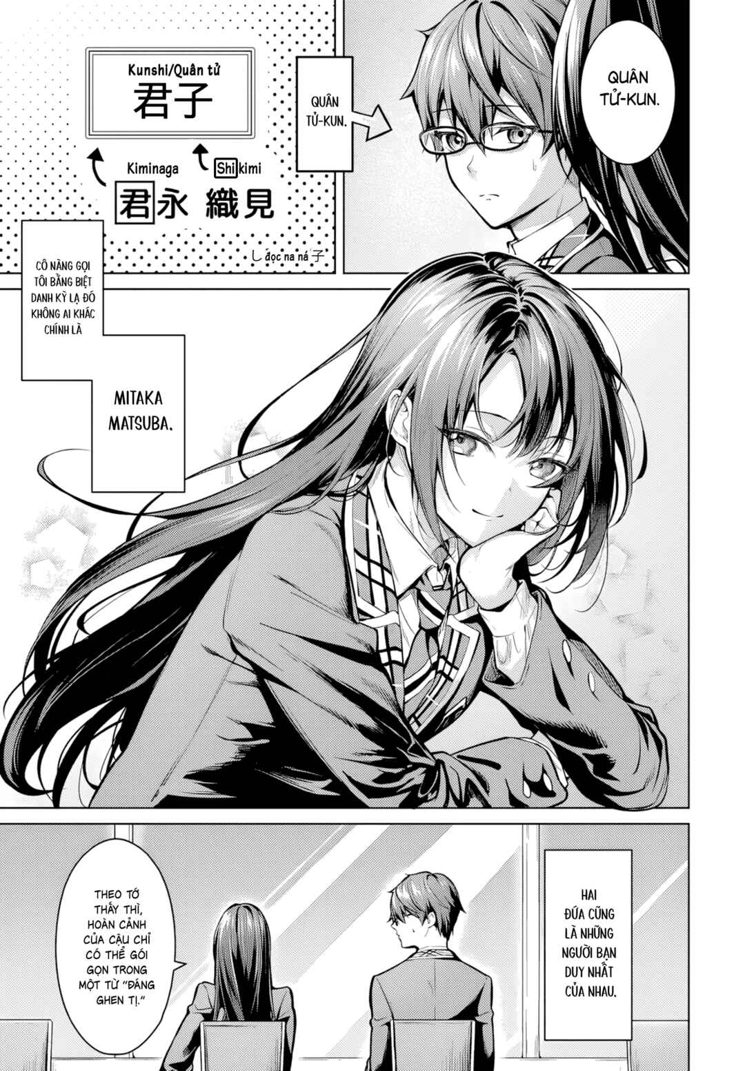 Tier 1 Shimai - Yuumei Yonshimai wa Boku nashi de wa Ikirarenai Chapter 1.2 - Page 2