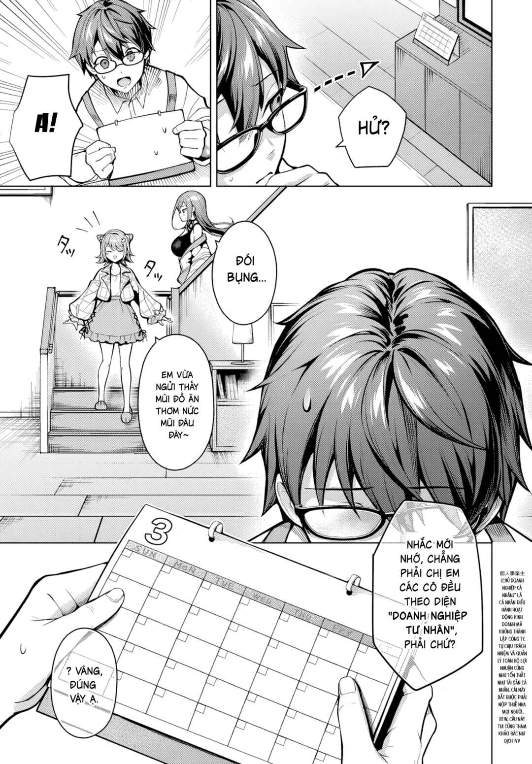 Tier 1 Shimai - Yuumei Yonshimai wa Boku nashi de wa Ikirarenai Chapter 1.2 - Page 22