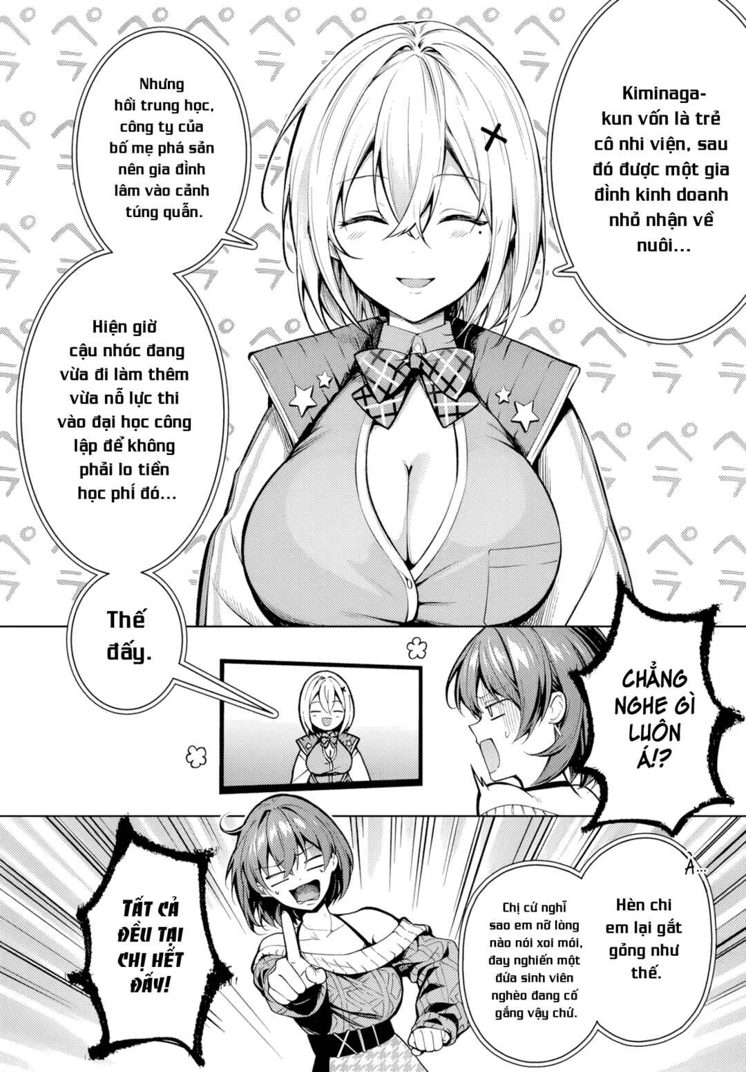 Tier 1 Shimai - Yuumei Yonshimai wa Boku nashi de wa Ikirarenai Chapter 1.2 - Page 33