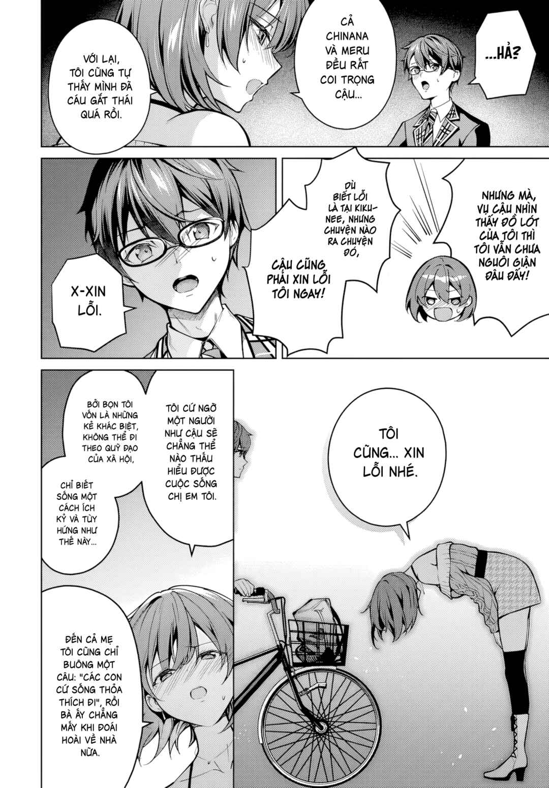 Tier 1 Shimai - Yuumei Yonshimai wa Boku nashi de wa Ikirarenai Chapter 1.2 - Page 37