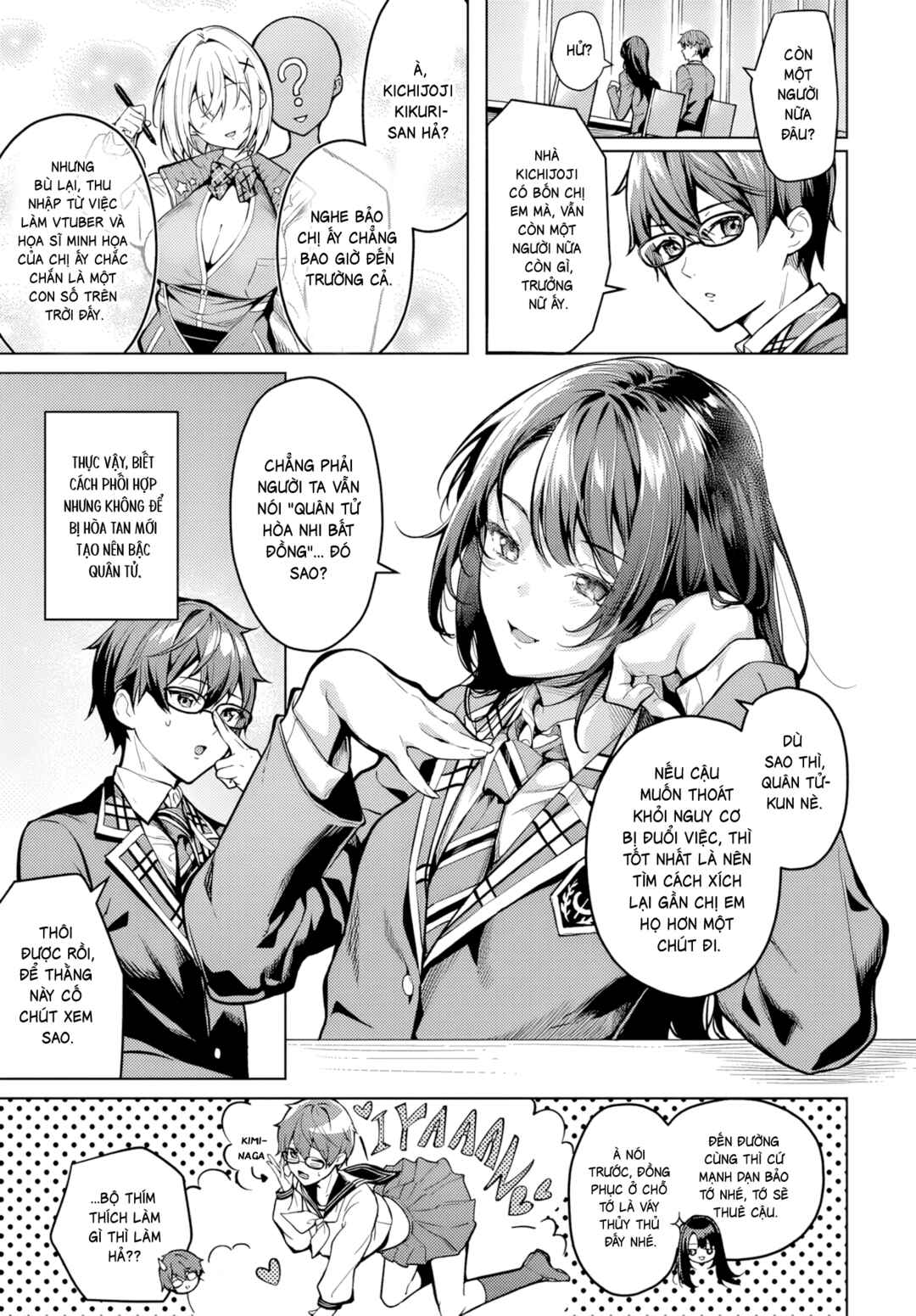 Tier 1 Shimai - Yuumei Yonshimai wa Boku nashi de wa Ikirarenai Chapter 1.2 - Page 4