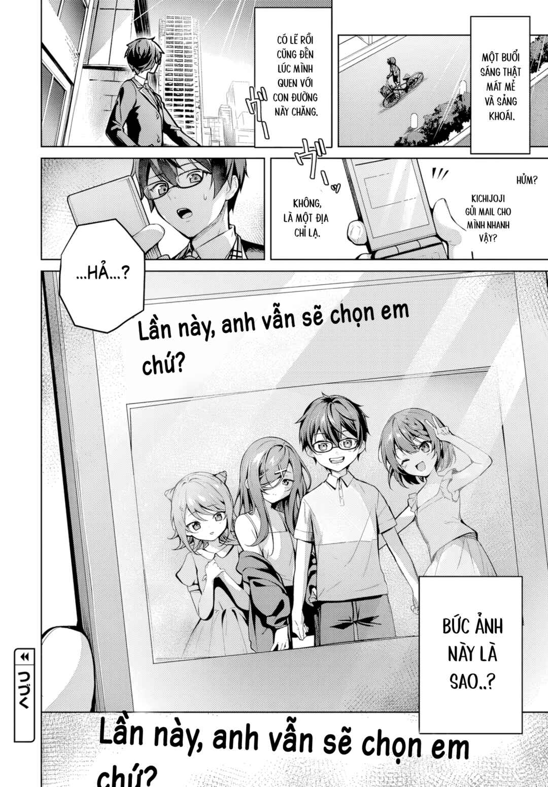 Tier 1 Shimai - Yuumei Yonshimai wa Boku nashi de wa Ikirarenai Chapter 1.2 - Page 43