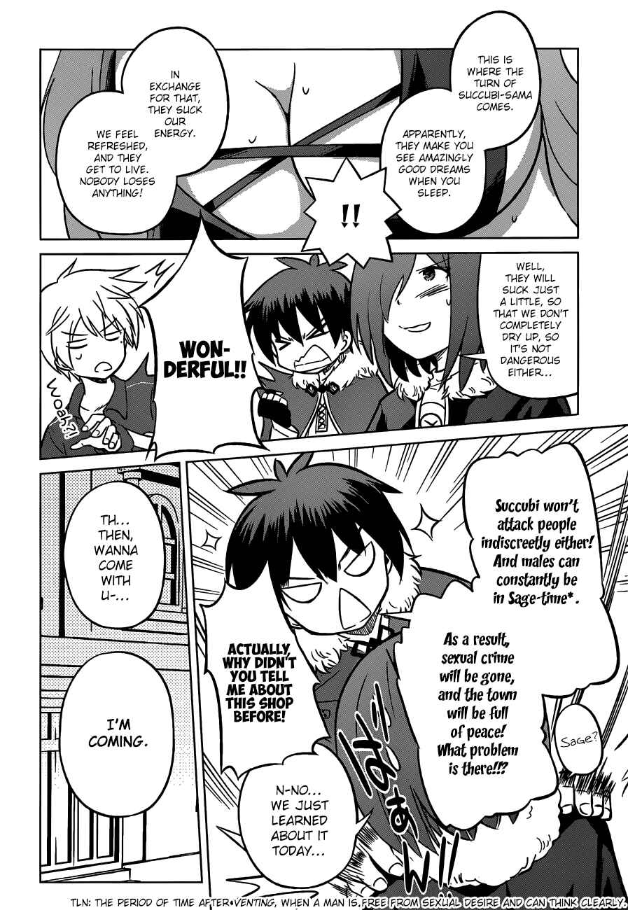 Kono Subarashii Sekai ni Shukufuku o! Chapter 17 - Page 10