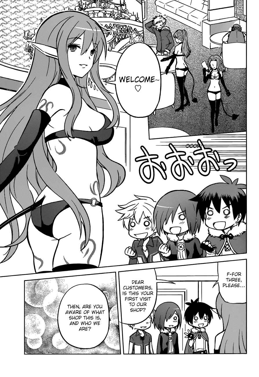 Kono Subarashii Sekai ni Shukufuku o! Chapter 17 - Page 11