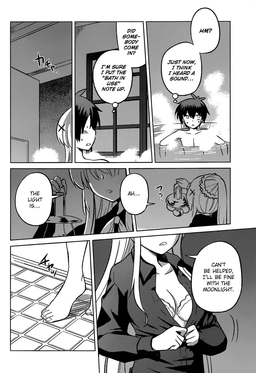 Kono Subarashii Sekai ni Shukufuku o! Chapter 17 - Page 17