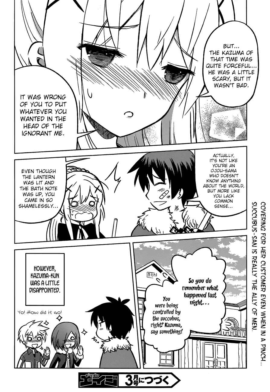 Kono Subarashii Sekai ni Shukufuku o! Chapter 17 - Page 29