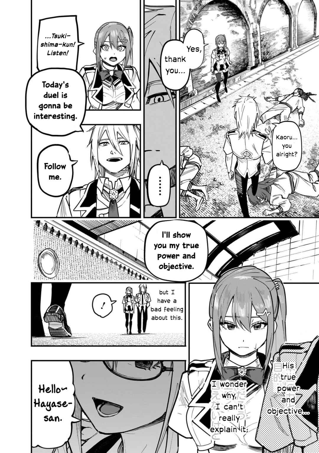 Wazawai no Avalon: Game Saijaku no Akuyaku Debu ni Ten'i Shita kedo, Ore dake "Yasereba Tsuyokute New Game" na Sekai datta no de, Saisoku Level Up & Hametsu Flag Kaihi de Kage no Eiyuu o Mezashimasu Chapter 80 - Page 16