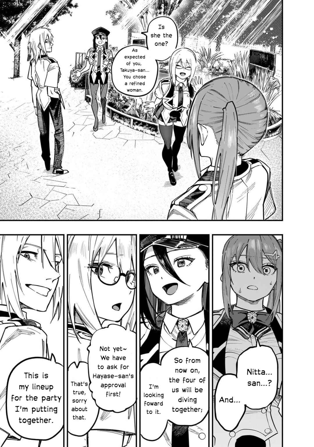 Wazawai no Avalon: Game Saijaku no Akuyaku Debu ni Ten'i Shita kedo, Ore dake "Yasereba Tsuyokute New Game" na Sekai datta no de, Saisoku Level Up & Hametsu Flag Kaihi de Kage no Eiyuu o Mezashimasu Chapter 80 - Page 17