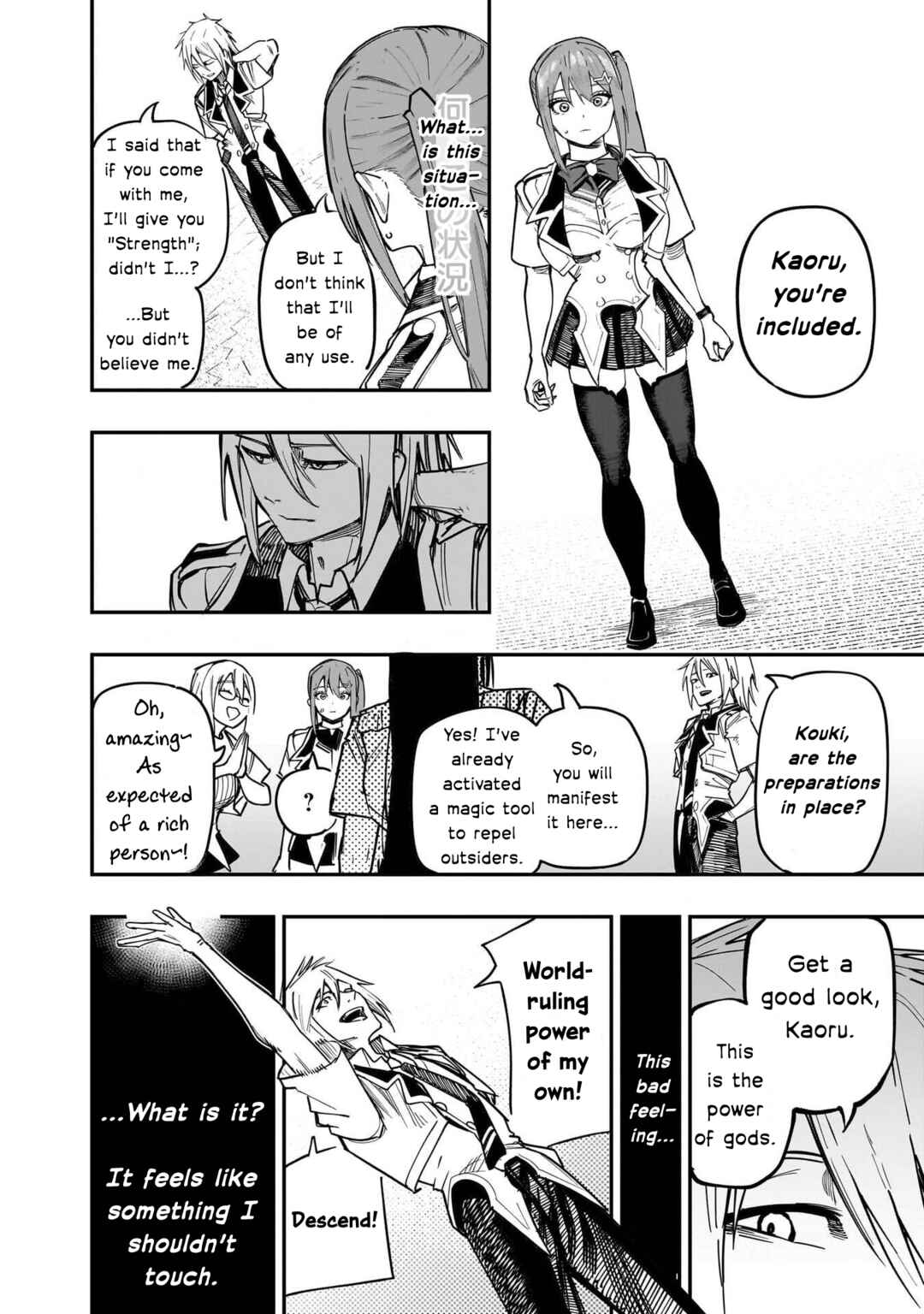 Wazawai no Avalon: Game Saijaku no Akuyaku Debu ni Ten'i Shita kedo, Ore dake "Yasereba Tsuyokute New Game" na Sekai datta no de, Saisoku Level Up & Hametsu Flag Kaihi de Kage no Eiyuu o Mezashimasu Chapter 80 - Page 18