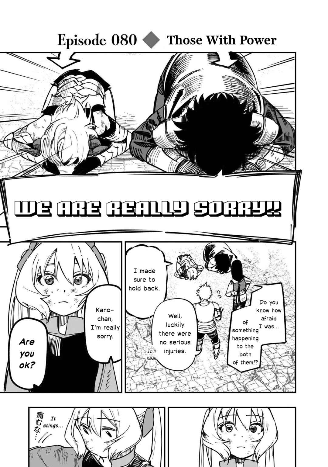 Wazawai no Avalon: Game Saijaku no Akuyaku Debu ni Ten'i Shita kedo, Ore dake "Yasereba Tsuyokute New Game" na Sekai datta no de, Saisoku Level Up & Hametsu Flag Kaihi de Kage no Eiyuu o Mezashimasu Chapter 80 - Page 3